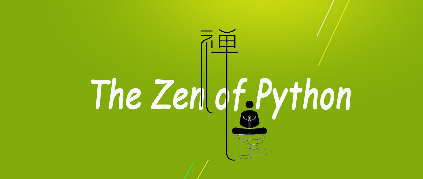 Python学习：The Zen of Python