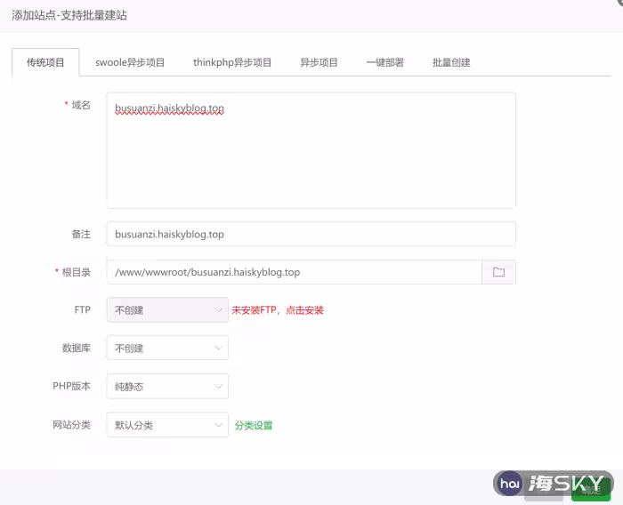 添加网址