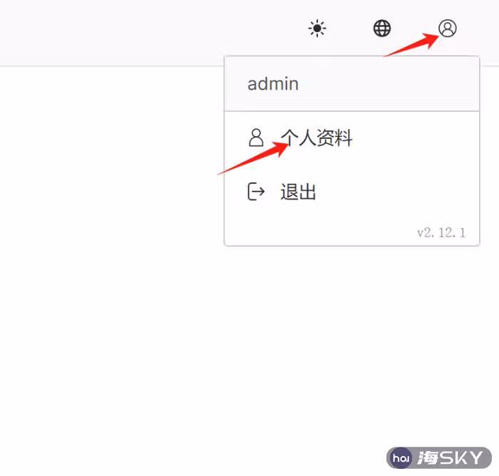 修改配置